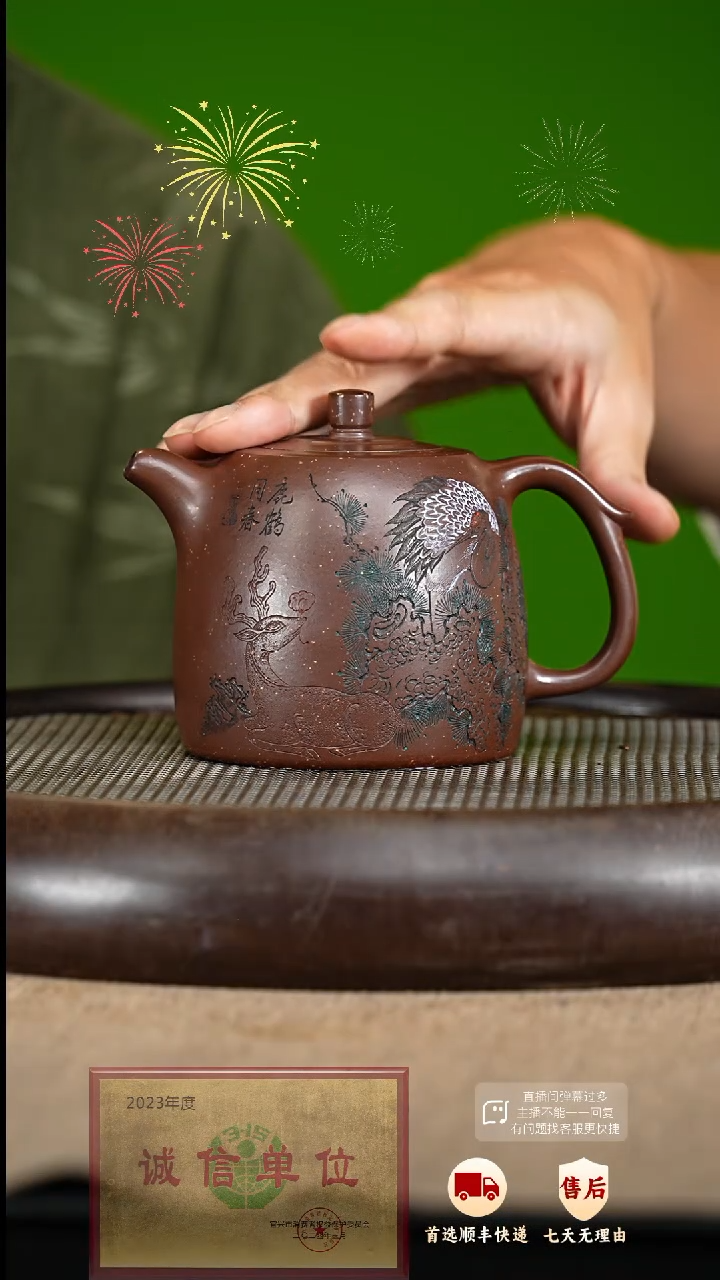 【闪购商品】紫砂茶壶20 紫砂茶壶