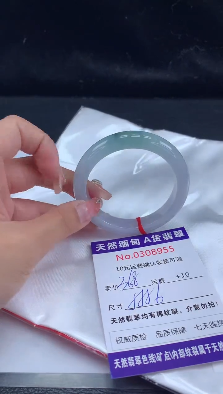【闪购商品】翡翠手镯未镶嵌有纹，完美者勿拍