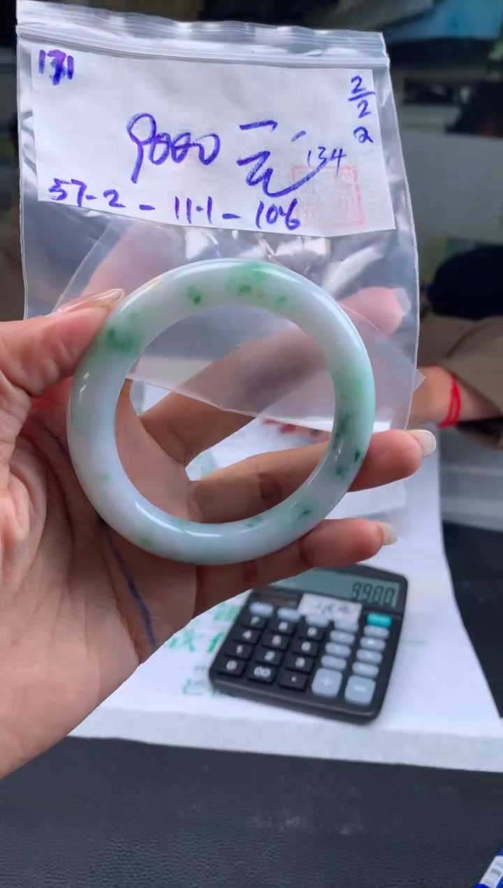 【闪购商品】翡翠手镯未镶嵌翡翠手镯 下单联系小耳机#131
