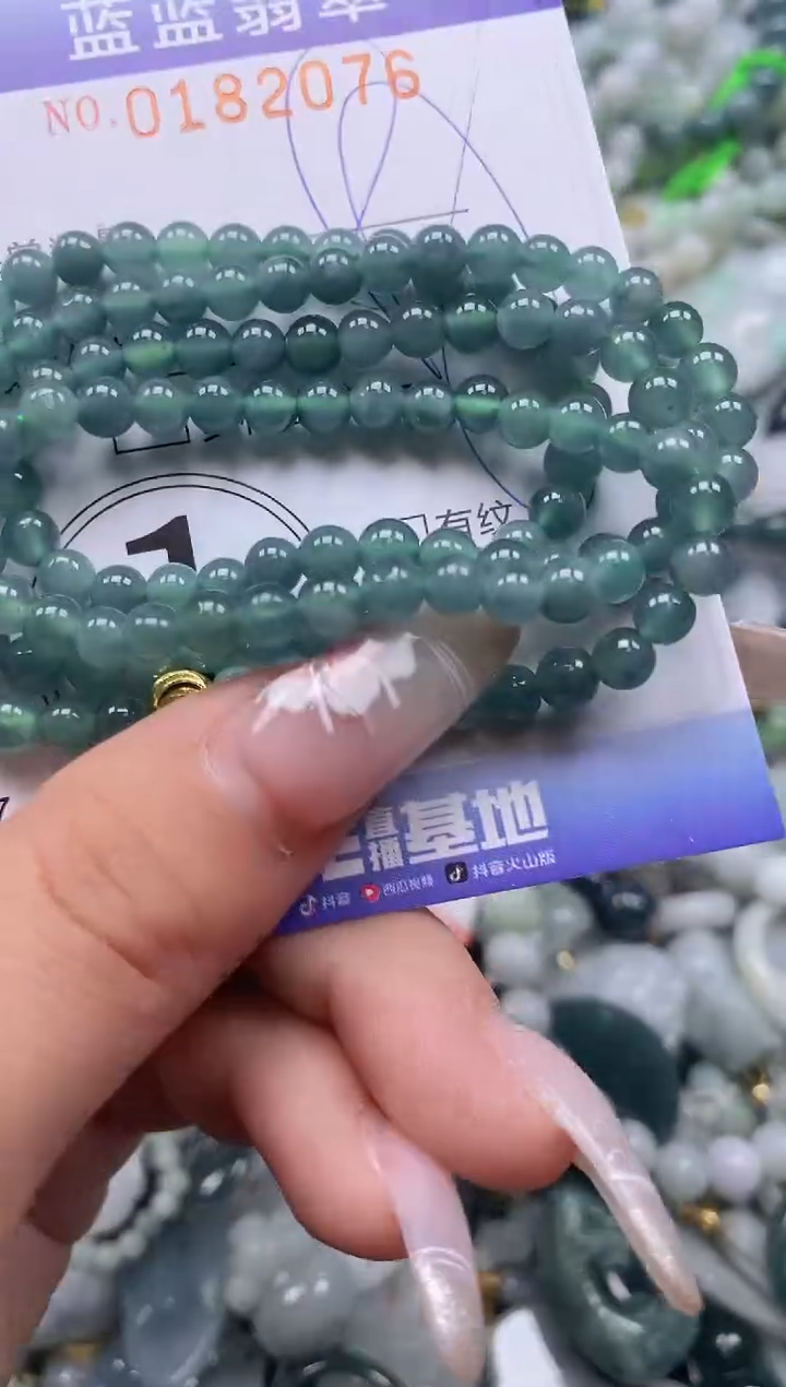 【闪购商品】翡翠颈饰未镶嵌闪购0182076