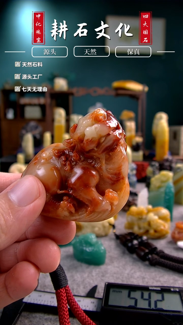 【闪购商品】青田石封门红花手把件2.3*5.0*5.8