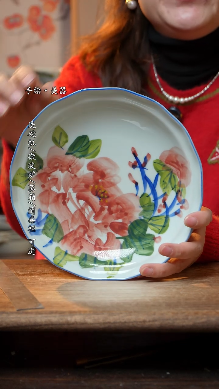 【闪购商品】陶瓷盘