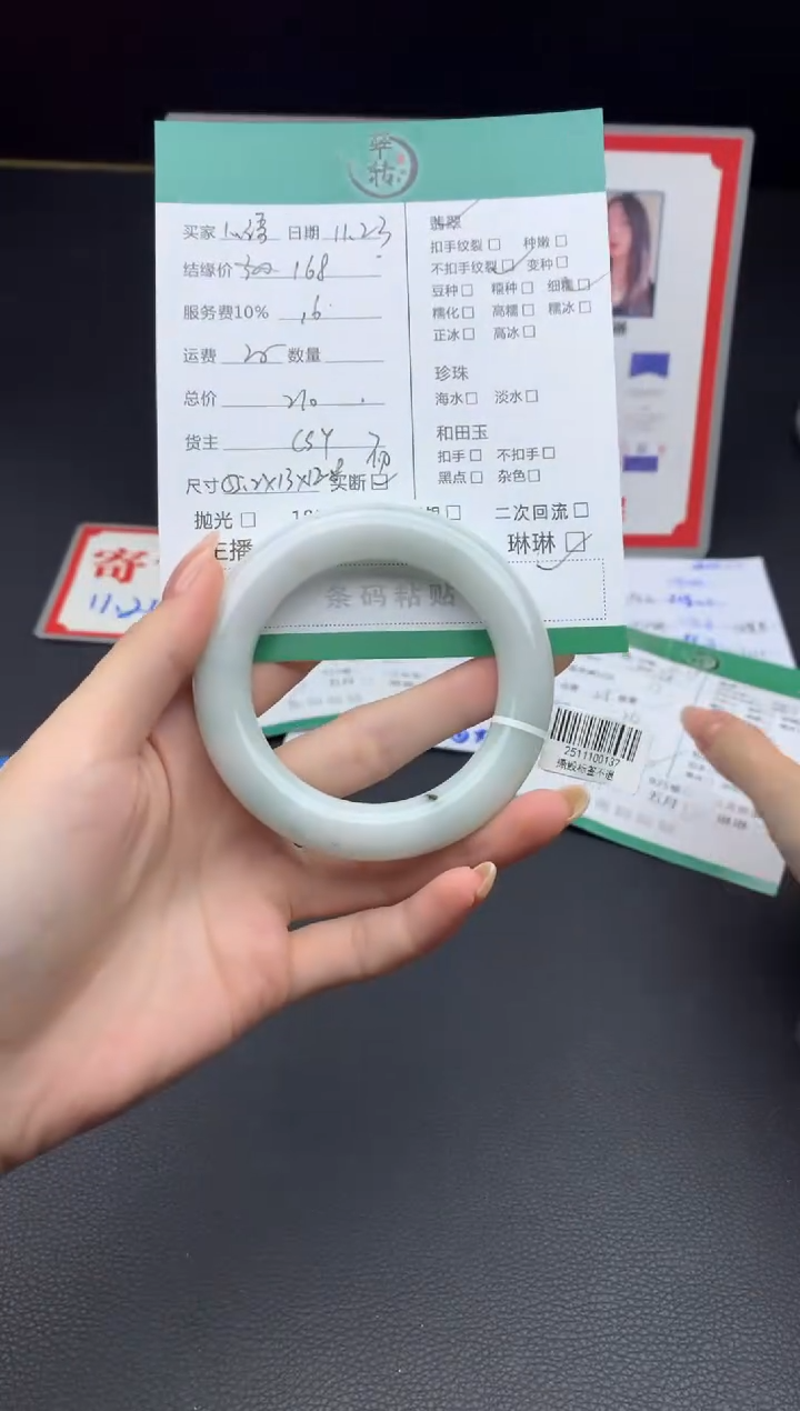 未镶嵌手镯翡翠心**空手镯