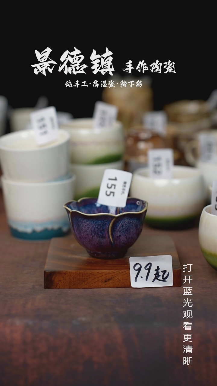 摆件景德镇手工陶瓷155