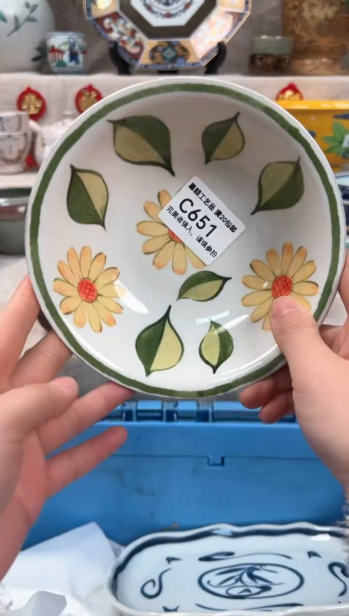 【闪购商品】651C瓷盘 餐具 默认接受微瑕下单