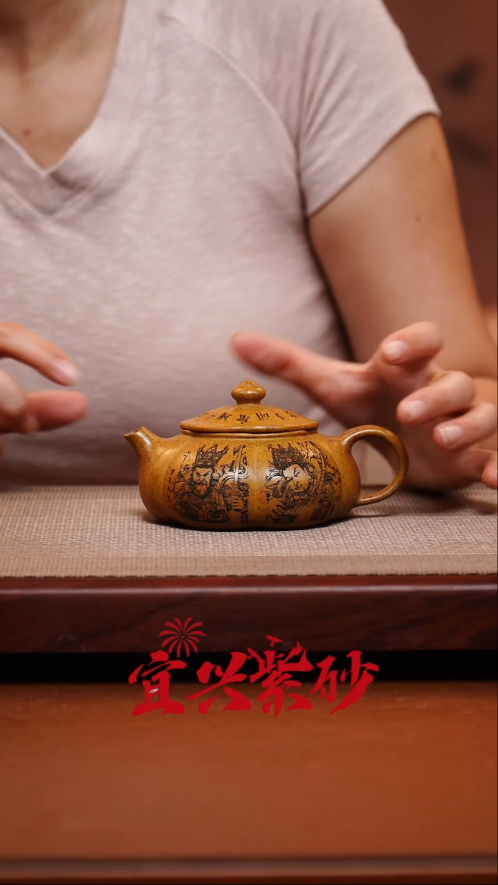 茶壶紫砂宜兴紫砂180cc左右 19号