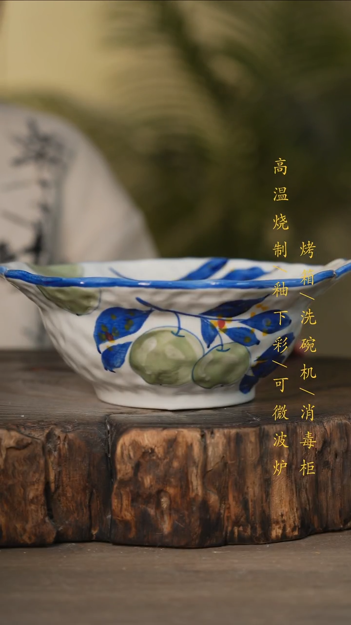 瓷片景德镇高温釉下彩可微波烤箱洗碗机