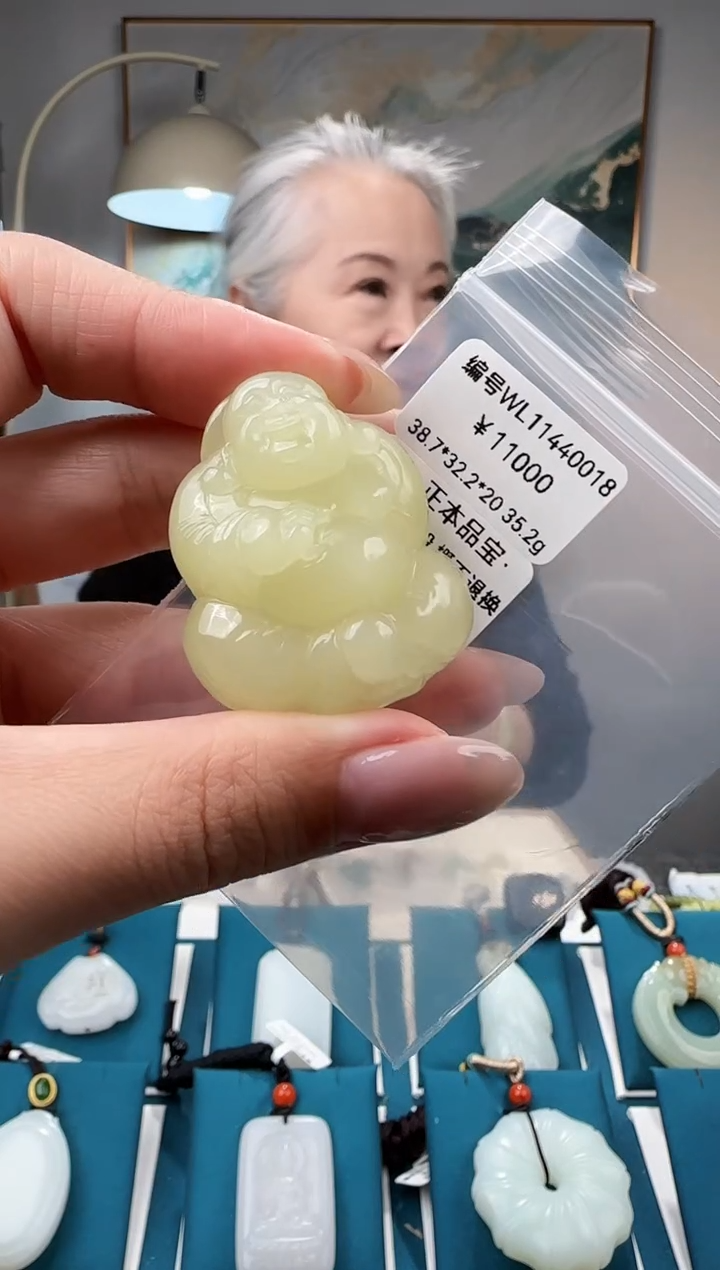 颈饰未镶嵌和田玉吊坠WL