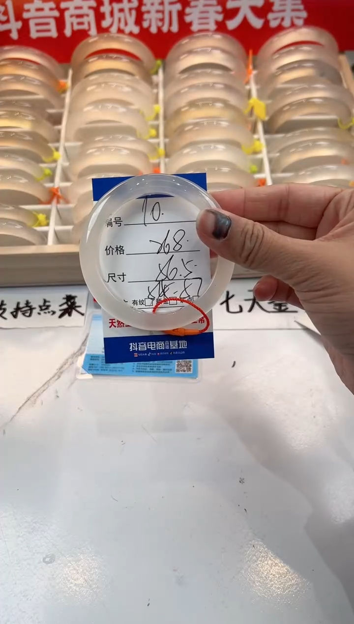 【闪购商品】玛瑙/玉髓手镯未镶嵌10-马红绳-56+