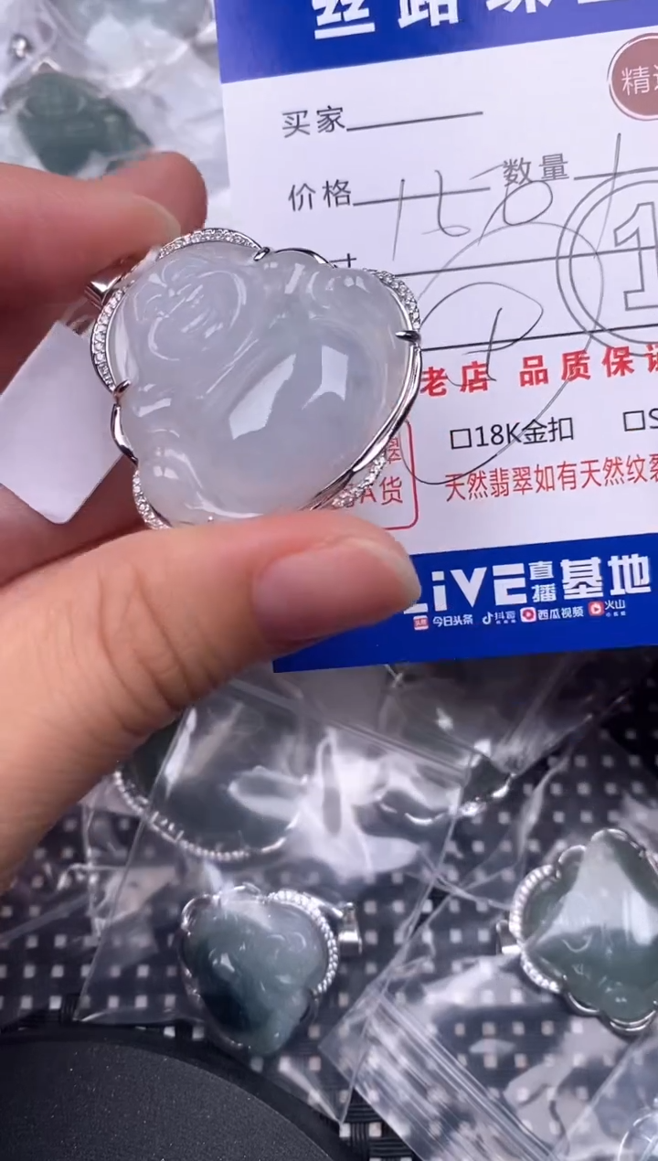 翡翠银S925镶嵌颈饰挂件