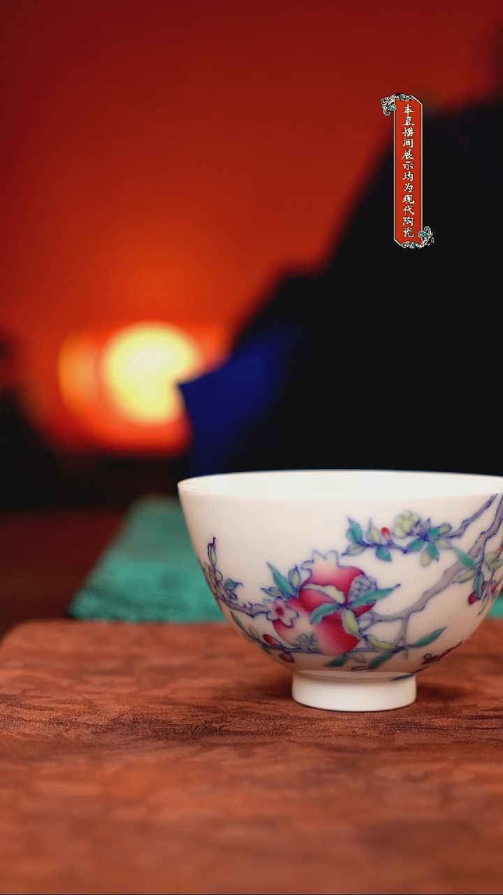 瓷片景德镇精美陶瓷茶器7561