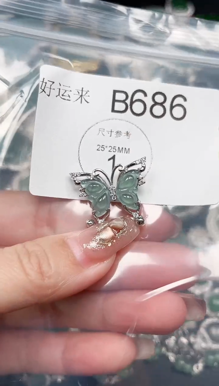【闪购商品】翡翠颈饰未镶嵌686送皮绳