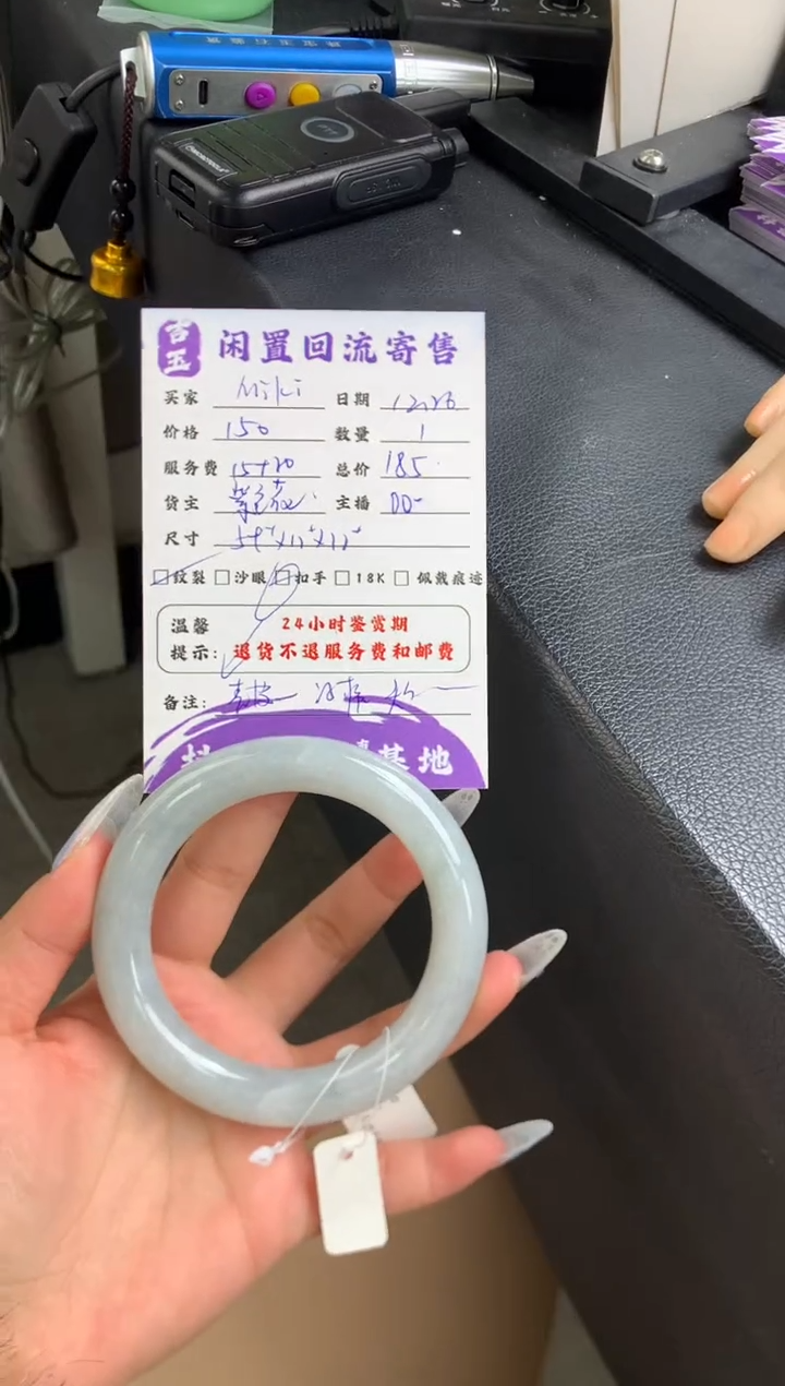 未镶嵌手镯翡翠M**i手镯