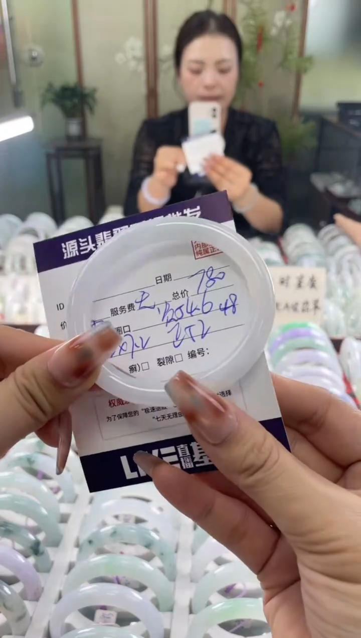 未镶嵌手镯翡翠1111111111111