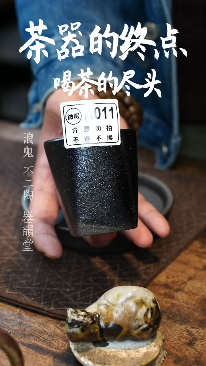 【闪购商品】杯B011号柴烧柴烧柴烧柴烧杯