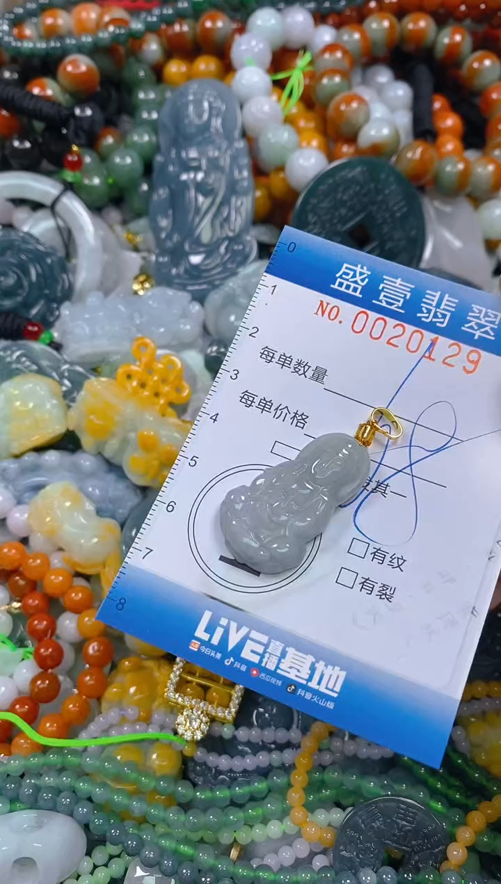 颈饰未镶嵌翡翠闪购0020129