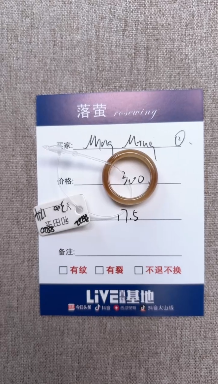 和田玉（糖玉）未镶嵌戒指1