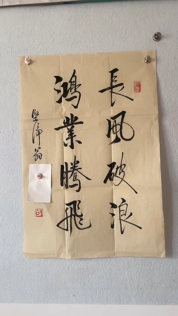 国画国画  艺和堂美术馆