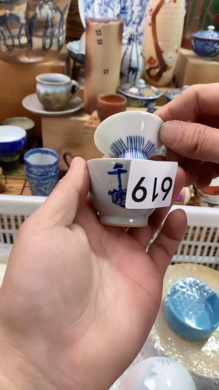 【闪购商品】瓷片陶瓷茶具瓷器满28包邮