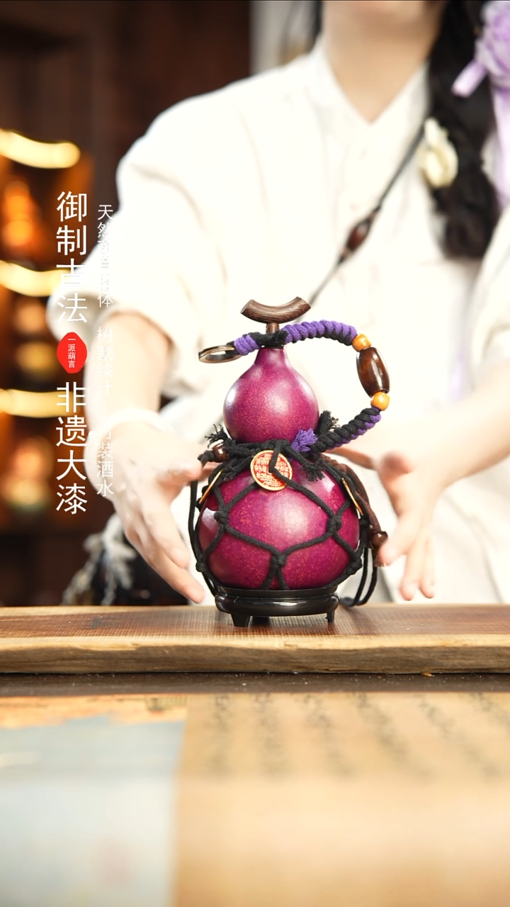 61号550ml左右非遗大漆酒葫芦