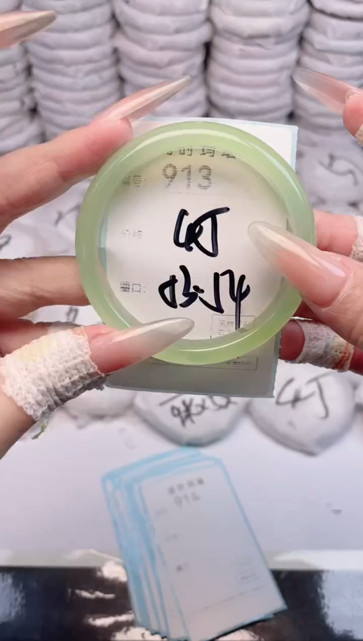 手镯玛瑙/玉髓未镶嵌913