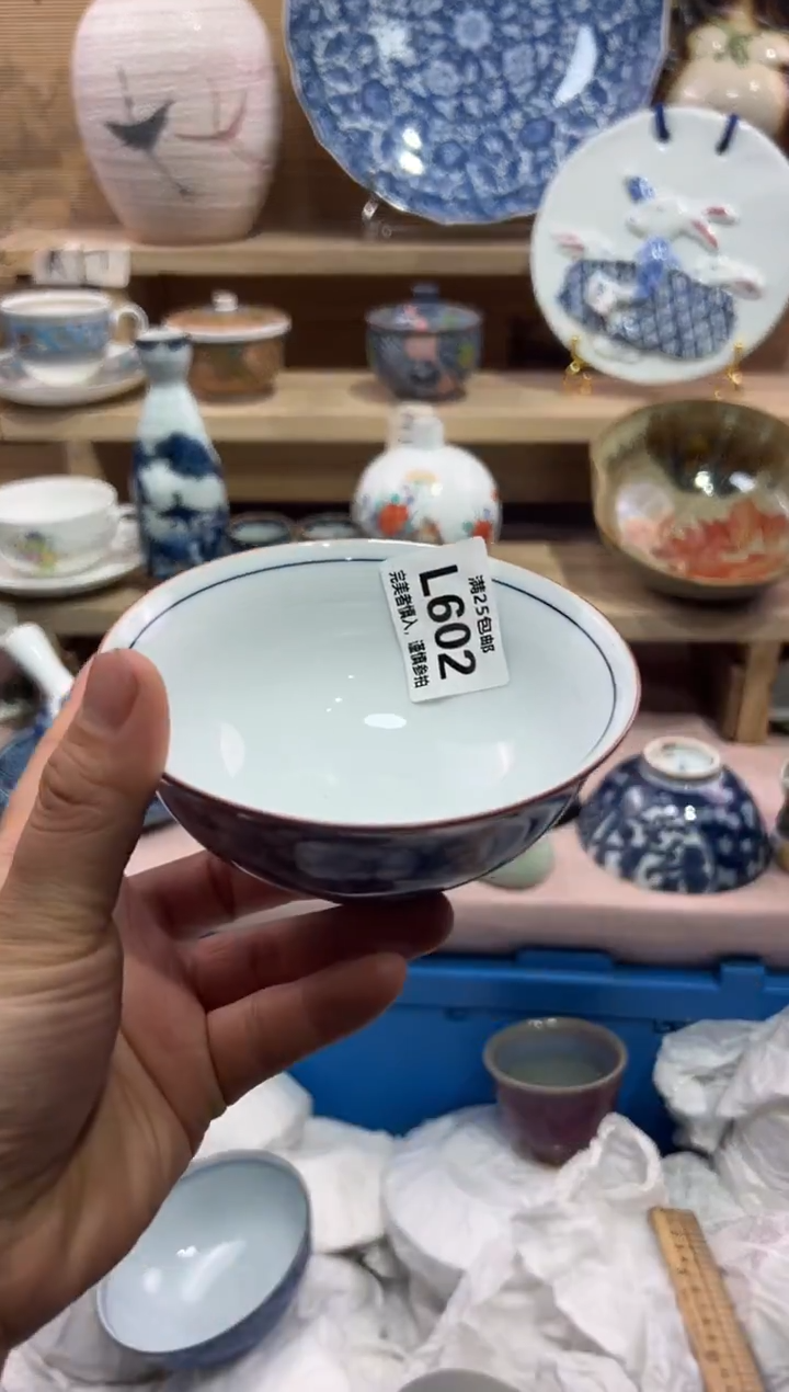 瓷片福****启               L602