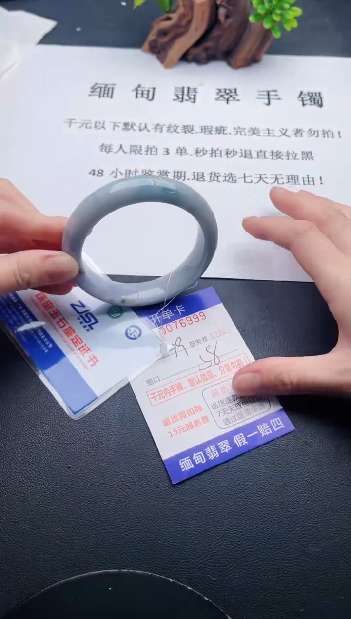 【闪购商品】翡翠手镯未镶嵌99天然翡翠A货