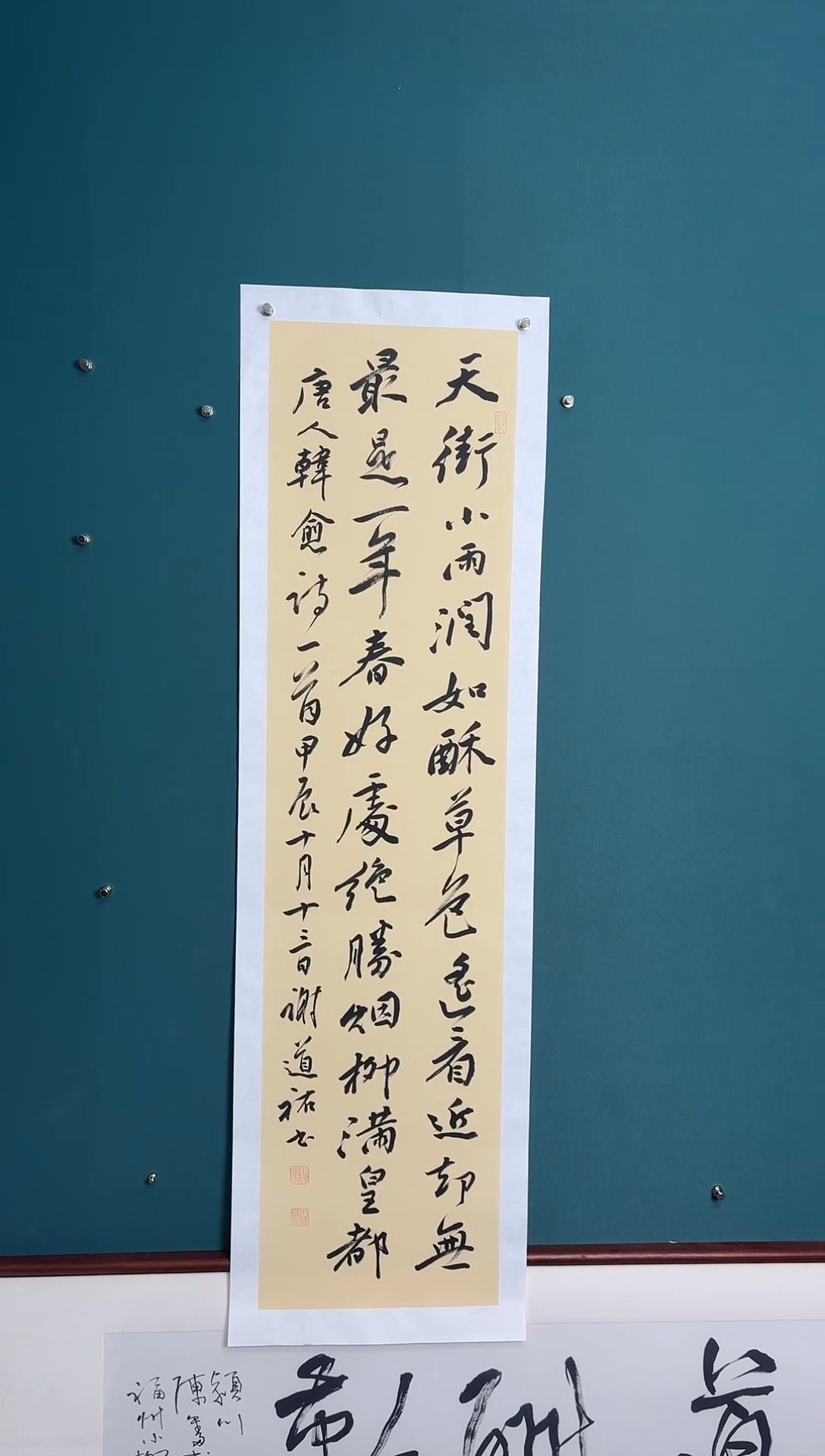 【闪购商品】传统民间艺术-年画