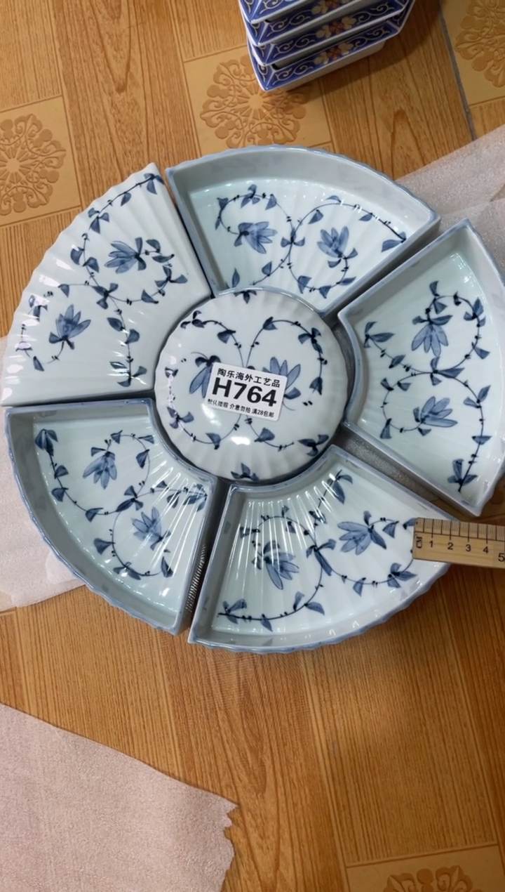 其他陶向**生         H764