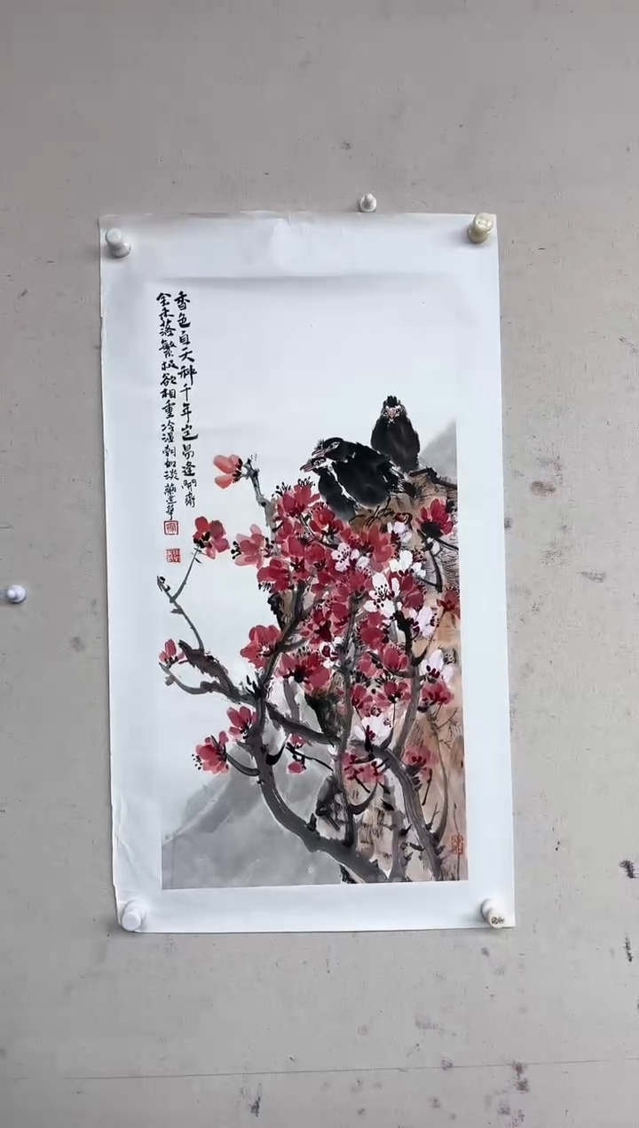 【闪购商品】纸本1炳山艺术----兰建华作品
