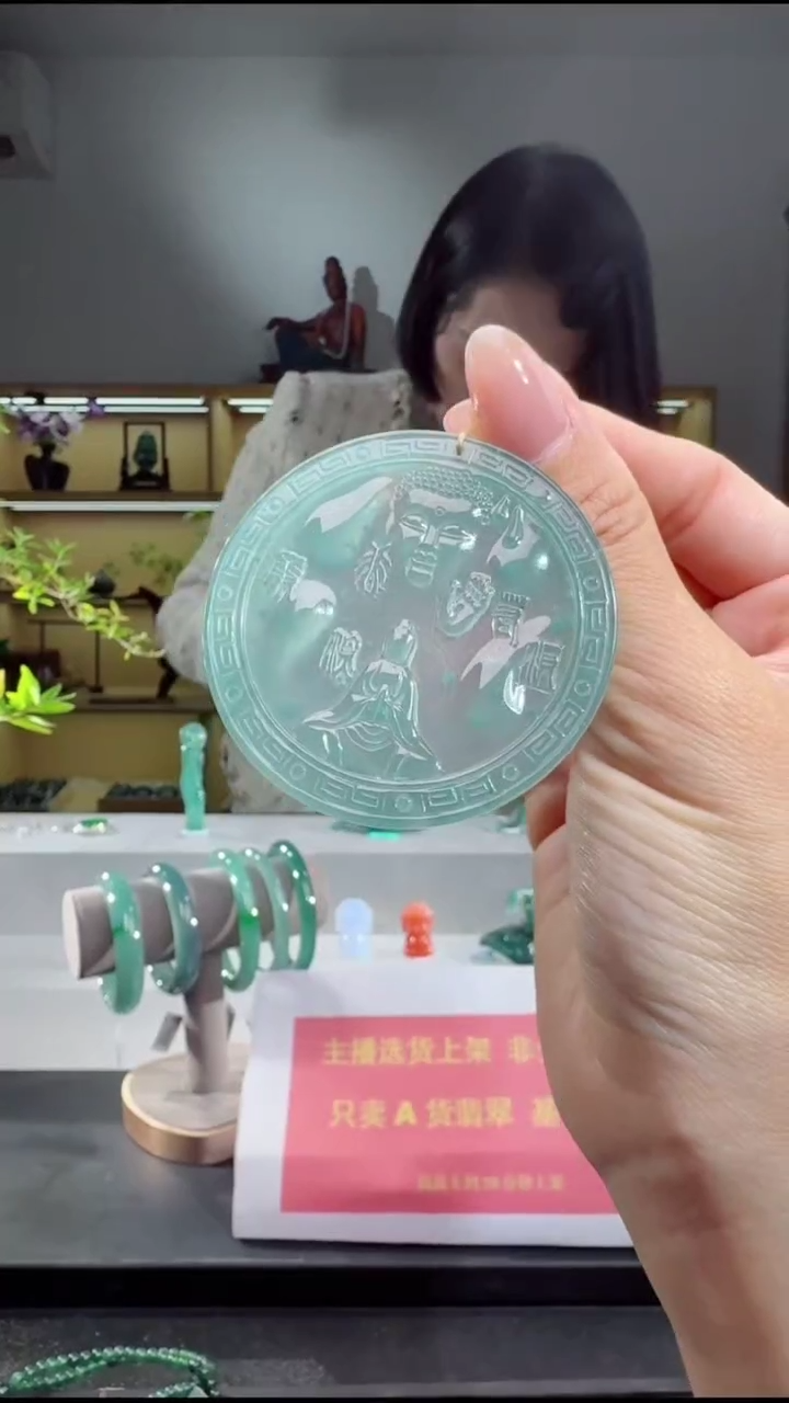 吊坠(赠链)未镶嵌翡翠佛观天下（多样性发其一）