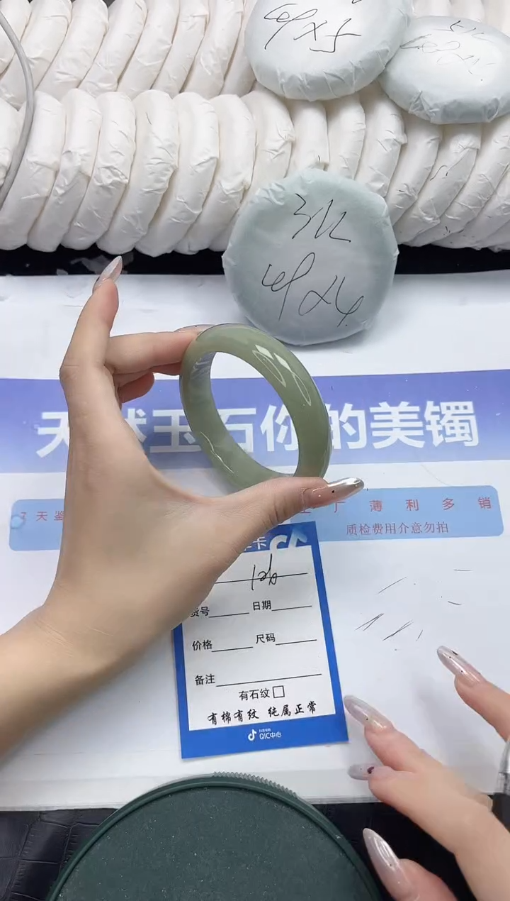 未镶嵌手镯石英质玉106-58