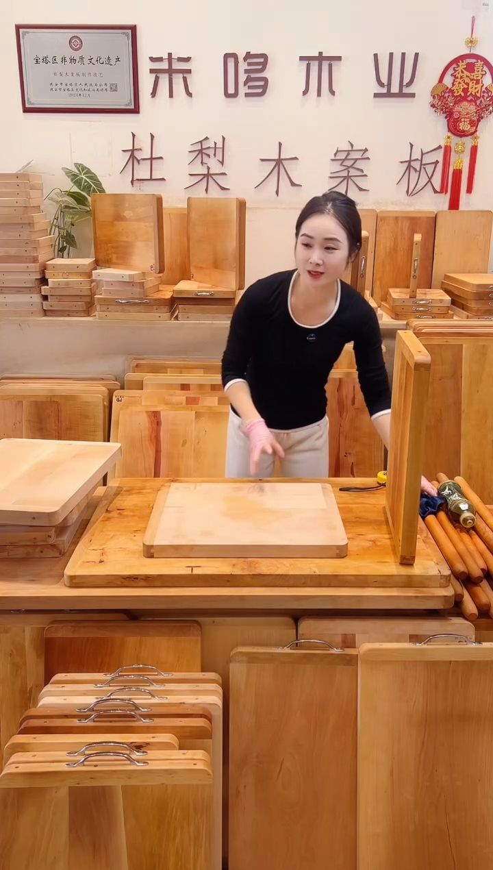 木50*40双拼实木菜板