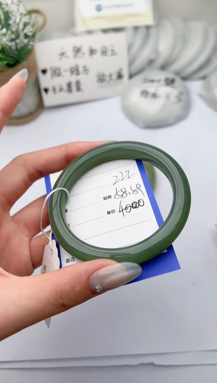 【闪购商品】和田玉手镯未镶嵌 柯沛222