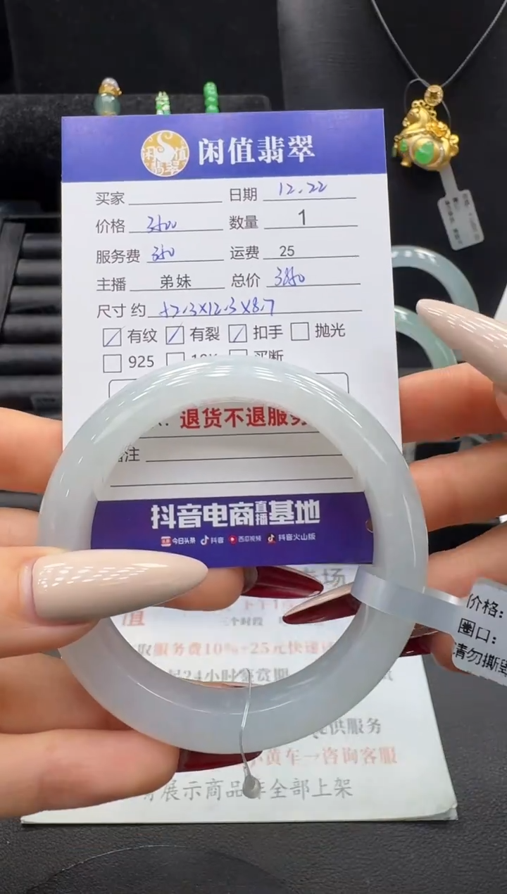 未镶嵌手镯翡翠J**u翡翠手镯