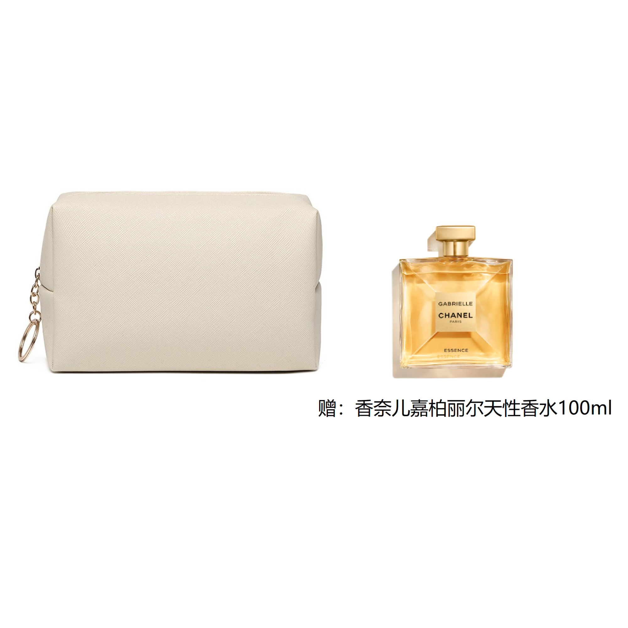 【618活动】DFS化妆包化妆收纳赠送香奈儿香水