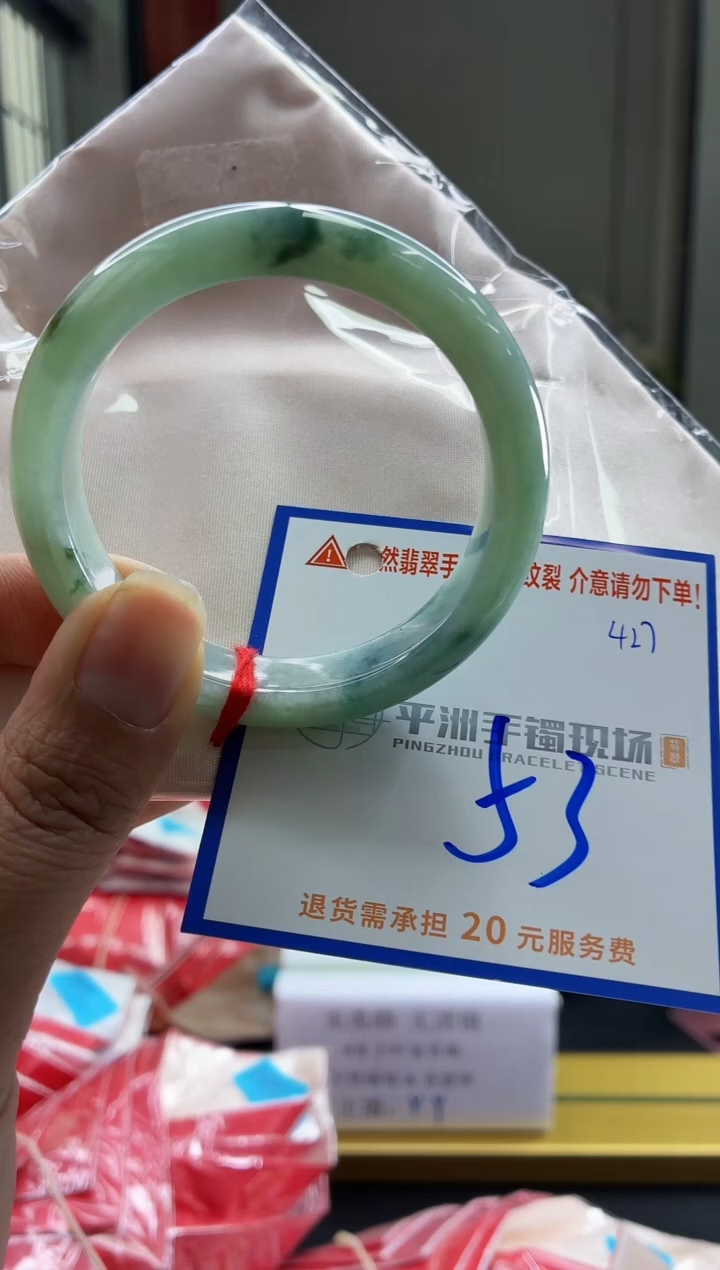 未镶嵌手镯翡翠1111111111111