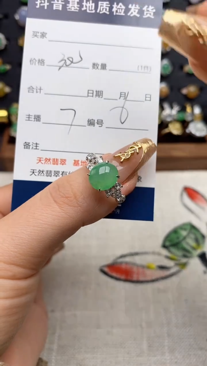 银S925镶嵌戒指翡翠.