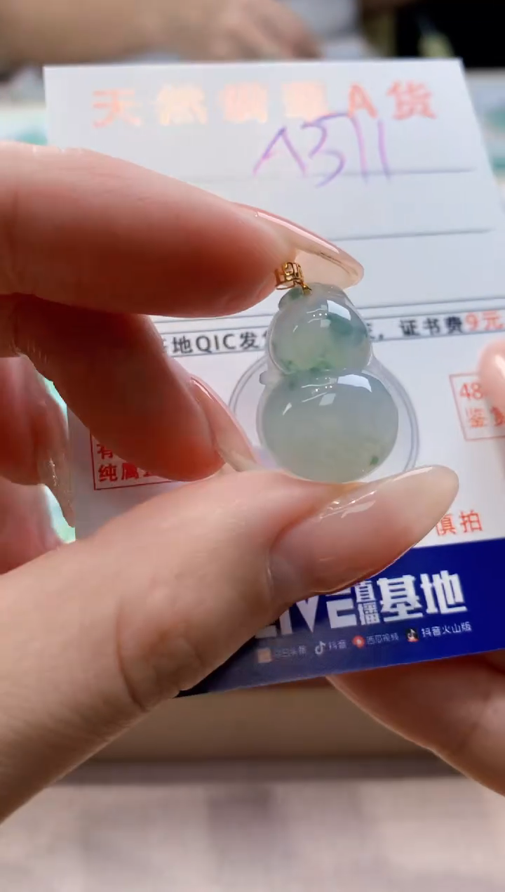 颈饰18K金镶嵌翡翠天然翡翠挂件  