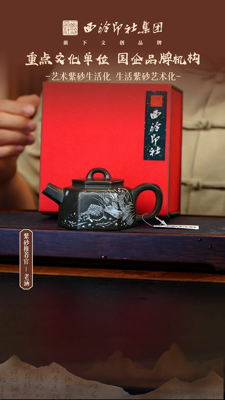 茶壶紫砂12.8原矿紫砂壶65