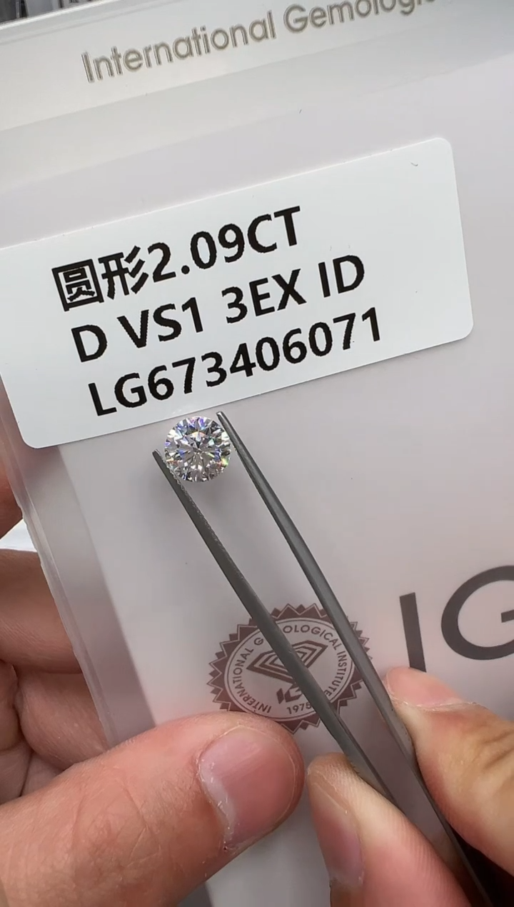 【闪购商品】合成钻石裸石未镶嵌673406071