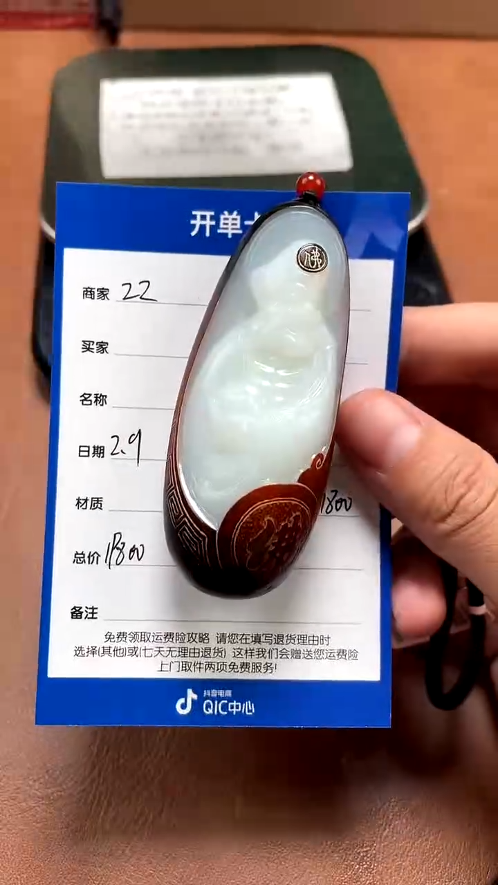 【闪购商品】和田玉2.9ZZ多样性拍一发一未镶嵌109