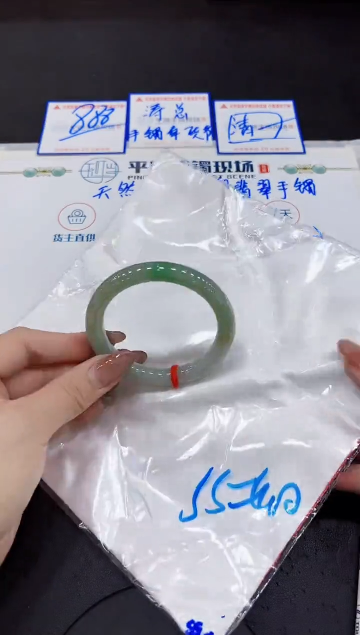 【闪购商品】翡翠手镯未镶嵌00000000000000