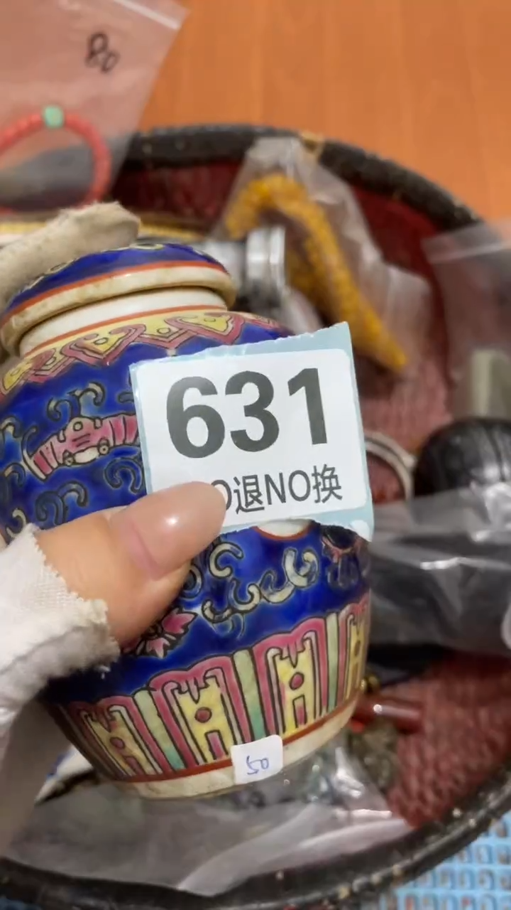 陶瓷南**哥直播间火爆热卖