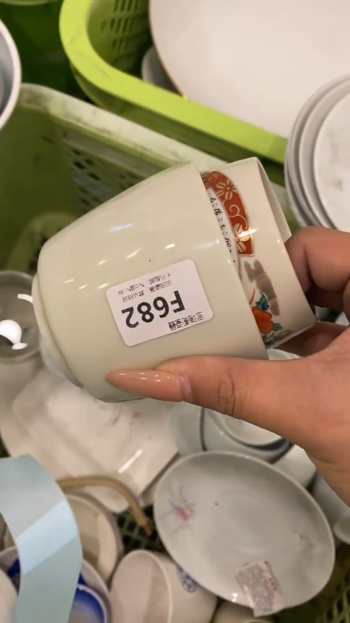 其他蔗*回流瓷器默认微瑕，谨慎勿拍F682