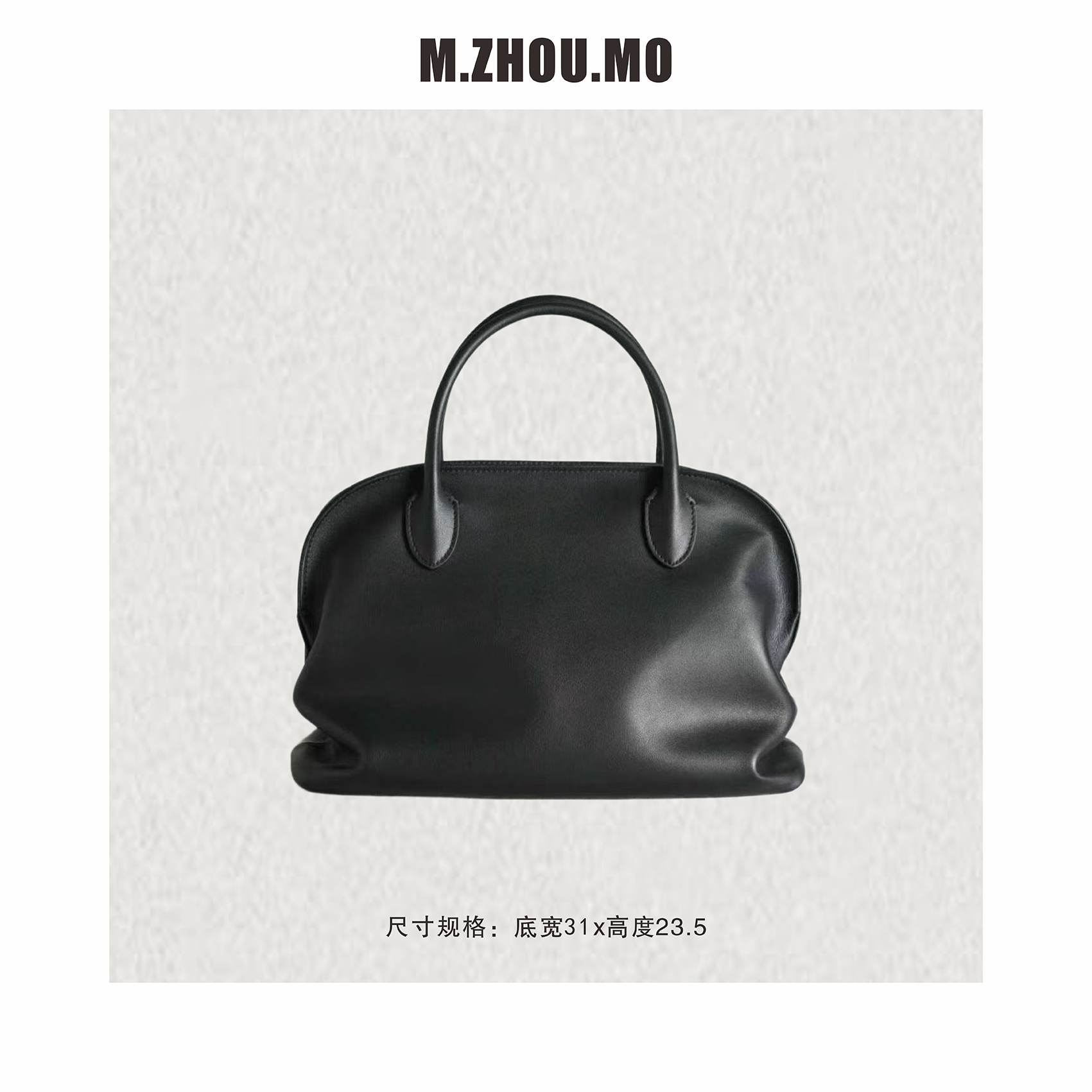 M.ZHOU.MO  TR  Agnes保龄球手提包