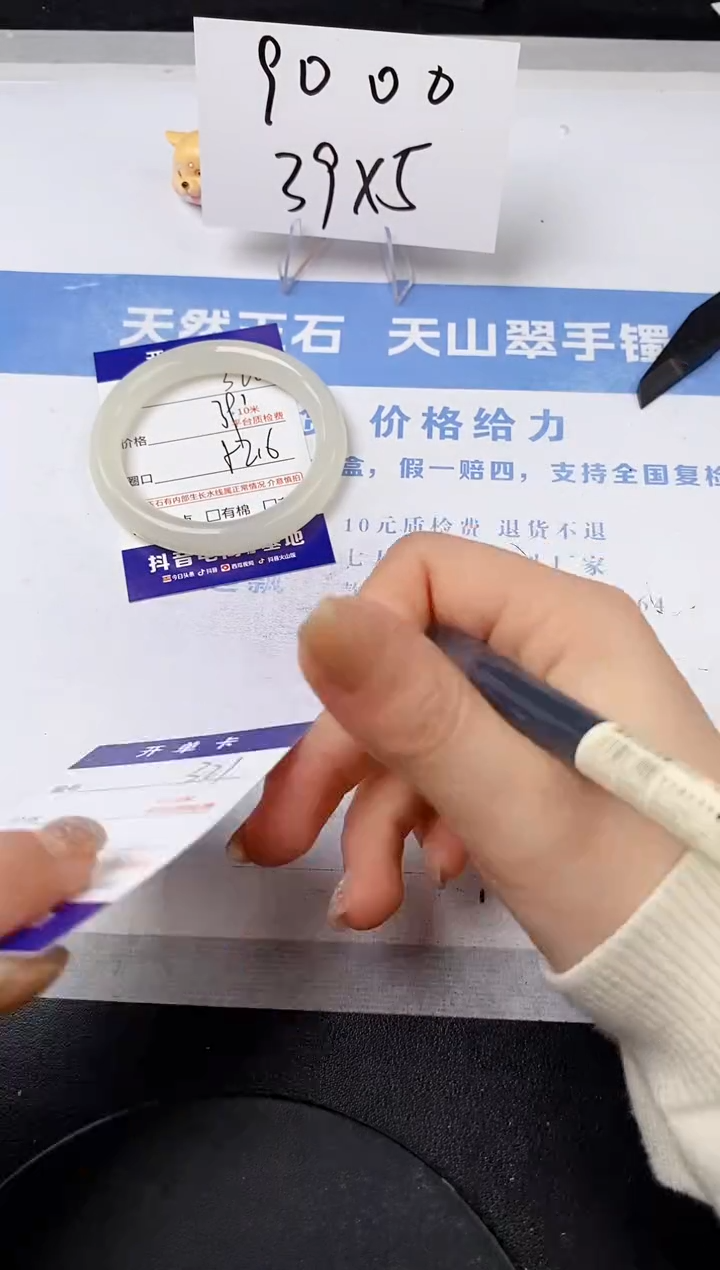 【闪购商品】石英质玉手镯未镶嵌s320-