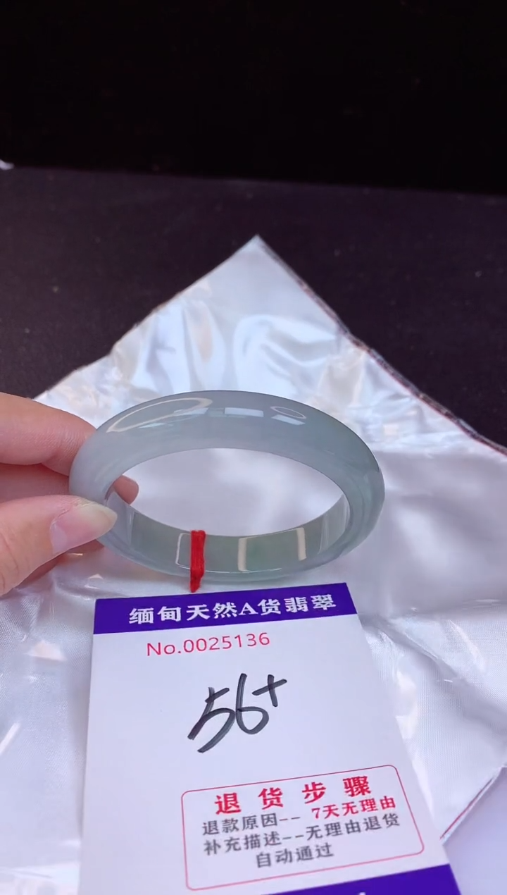 【闪购商品】翡翠手镯未镶嵌56+