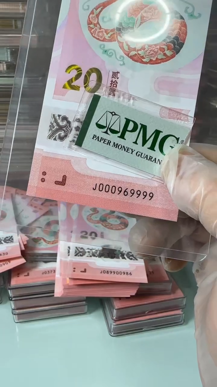 【闪购商品】塑料000969999-包PMG68分