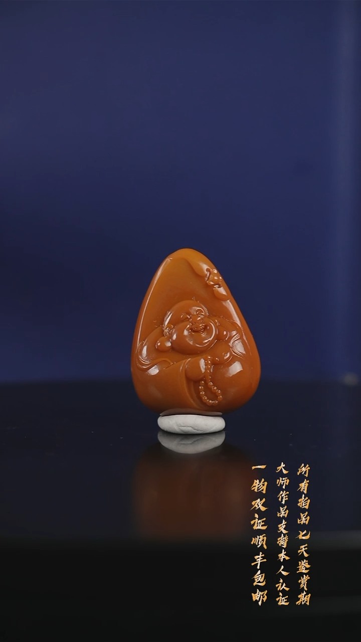 【闪购商品】和田玉挂件未镶嵌 